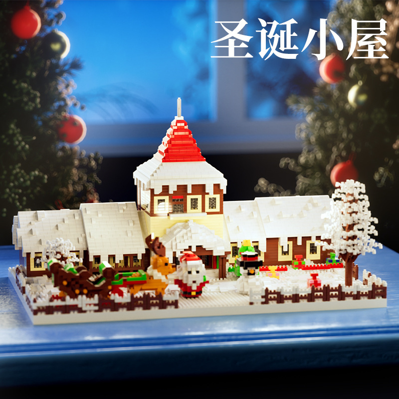 クリスマスシリーズの盛り合わせ積み木の微粒子積み木子供の益智の盛り合わせのおもちゃはレゴクリスマスプレゼントと互換があります。|undefined