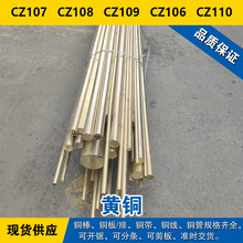 CZ107�~�� CZ108�A�� CZ109�~�� CZ106�� CZ110�S�~����