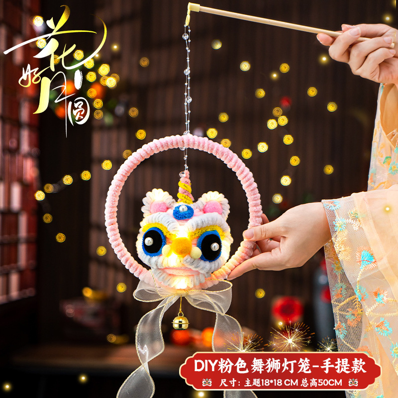 中秋節ランタン手作り diy 材料パッケージツイストスティック子供用ポータブル漢服ウサギ蓮ランタン屋台卸売|undefined