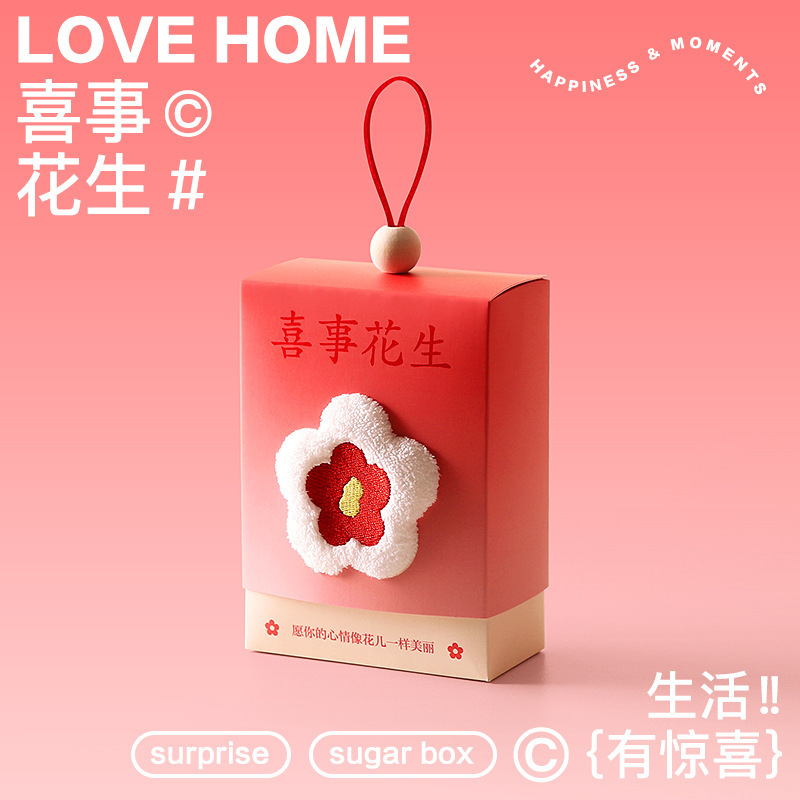 吾家婚品珍珠花朵化妆包结婚伴手礼伴娘手提包礼品袋礼袋喜糖袋子|undefined