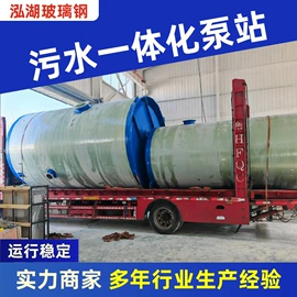 污水处理设备;沉淀池;储罐