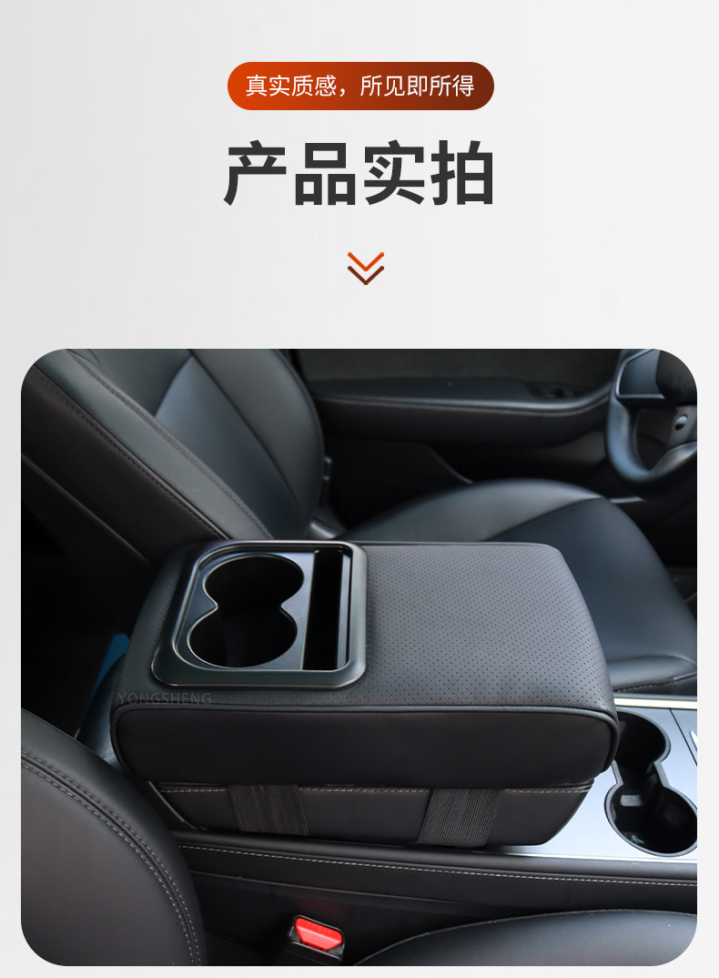 New Style Perforated Armrest Box Cover with Height-Increasing Pad, Multifunctional Storage Elbow Pad, Universal for All Seasons, Suitable for Cars