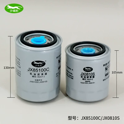 Forklift xinchai liberation light – Oil filter