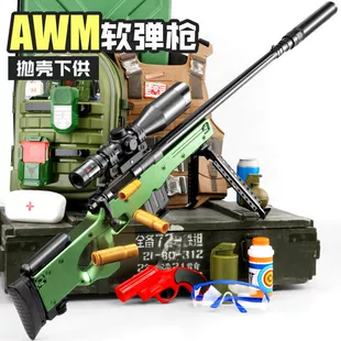 Мягкая игрушка-снайперская винтовка AWM с выбросом гильз