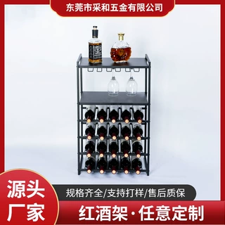 定制欧式四层立式红酒架家用收纳葡萄酒展示架 酒杯收纳家厂家