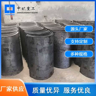 中矿零售搪瓷溜槽 现货1000*800*600溜槽 矿用阻燃抗静电搪瓷溜槽