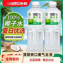 ��Ҭ��ˮ�������l1.25L��ƿҬ��ˮ늽��|Ҭ֭���Ⱥľ����ϡ�