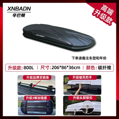 Large Capacity Universal Roof — Roof box - no-punching-required-carbon-fiber-pattern-800l-high-end-upgraded-roof-box-without-crossbar