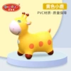 Yellow air pump with music, increased thickness