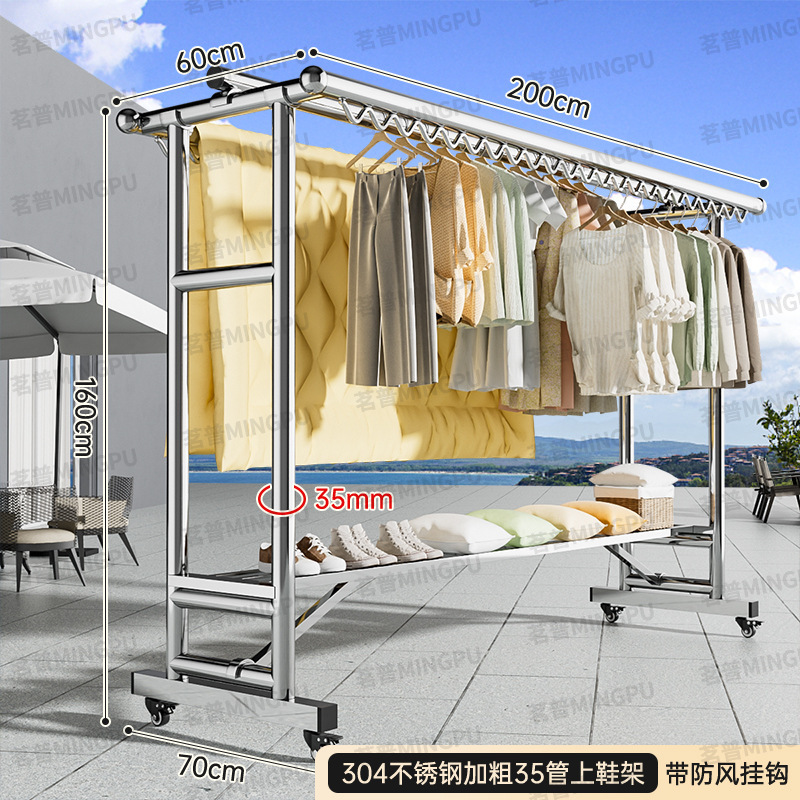 304ステンレス製ハンガー床置き屋外ベランダ家庭用折り畳み移動式凉衣棒防風日焼け神器|undefined