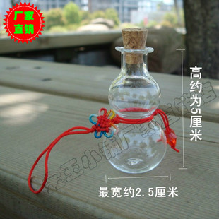 Factory Direct Sales Pendant Gift Blowing Handmade Cork Glass Wishing Bottle Creative Small Wishing Bottle Glass Bottle
