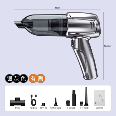 Four-In-One Car Crevice Vacuum Cleaner, Handheld Small Wireless Car Vacuum Cleaner with Super Strong Suction for Interior Cleaning (Tozsoranlar) - cordless-vacuum-cleaner-brushed-silver-gray