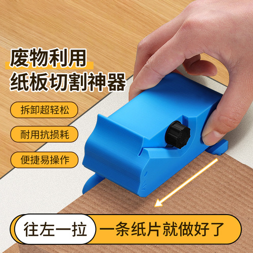 New Cat Scratch Board Blade Cardboard Cutter Best Selling 3D Printed Handheld Cardboard Cutter