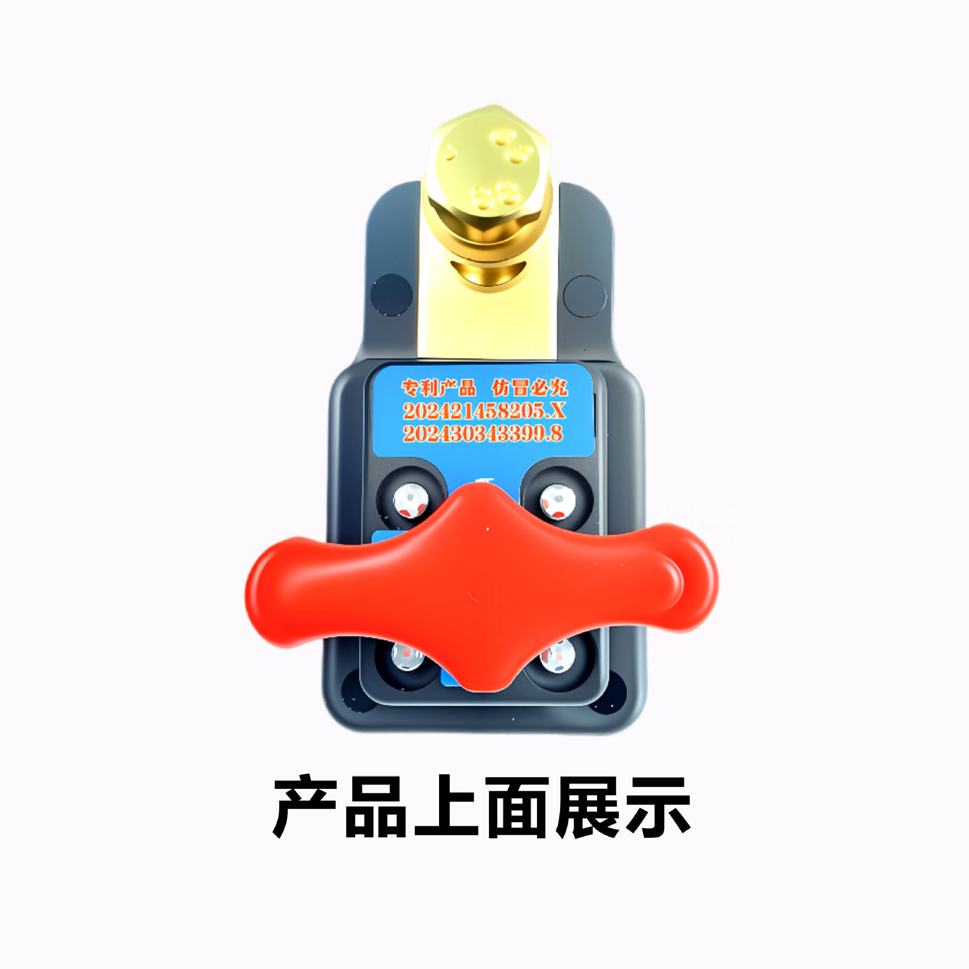 Car battery pure copper thickened power-off switch 12v24v GM truck agricultural engineering vehicle automatic power-off