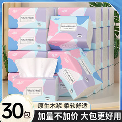 ティッシュペーパー 400 枚 * 30 パック家庭用フルボックスナプキンログ手頃な価格のフェイシャルティッシュファミリーパックトイレットペーパー卸売