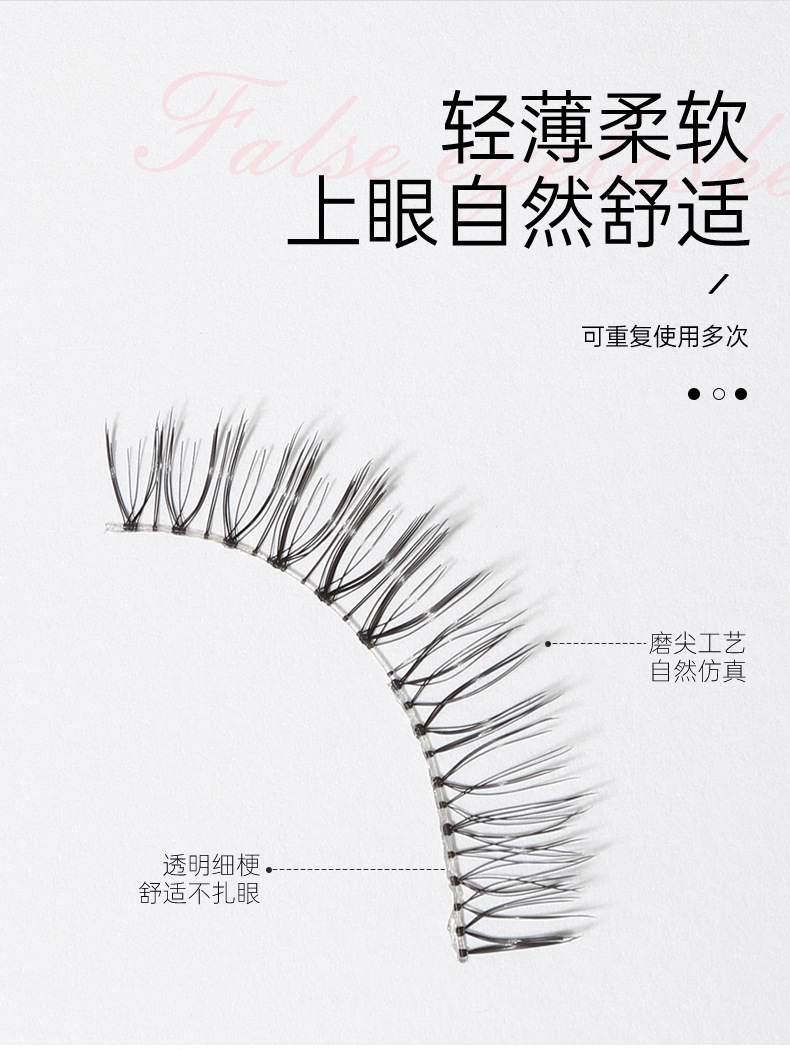 LMLTOP comic Big Eye False eyelash 4-pair set Whole cluster one-piece eyelash with glue LLT26 Specification drawing