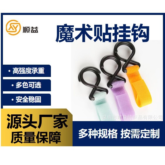 童车挂钩配件悬挂袋推车强力塑料登山扣用品挂东西魔术贴绑带挂勾