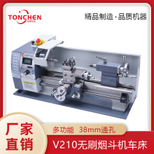 同琛烟斗机加工烟斗车床打孔小型车床台球杆维修机v210无刷机