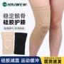 运动保护减震舞蹈护膝