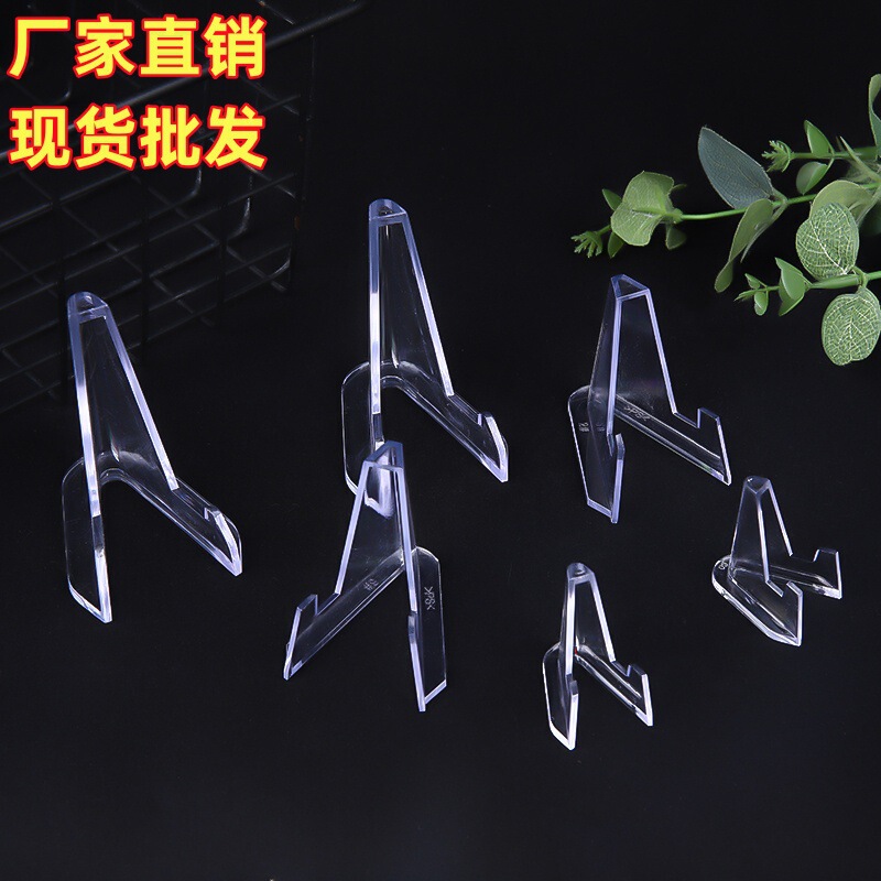 Commemorative Coin Bracket Collection Coin Base Coin Counter Bracket Badge Hand-held Medal Display Stand