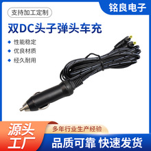�S��ֱ���pDC�^�ӏ��^܇��12V܇�d�O���Դ��Ʒ�|�ɿ�Ҏ���Rȫ