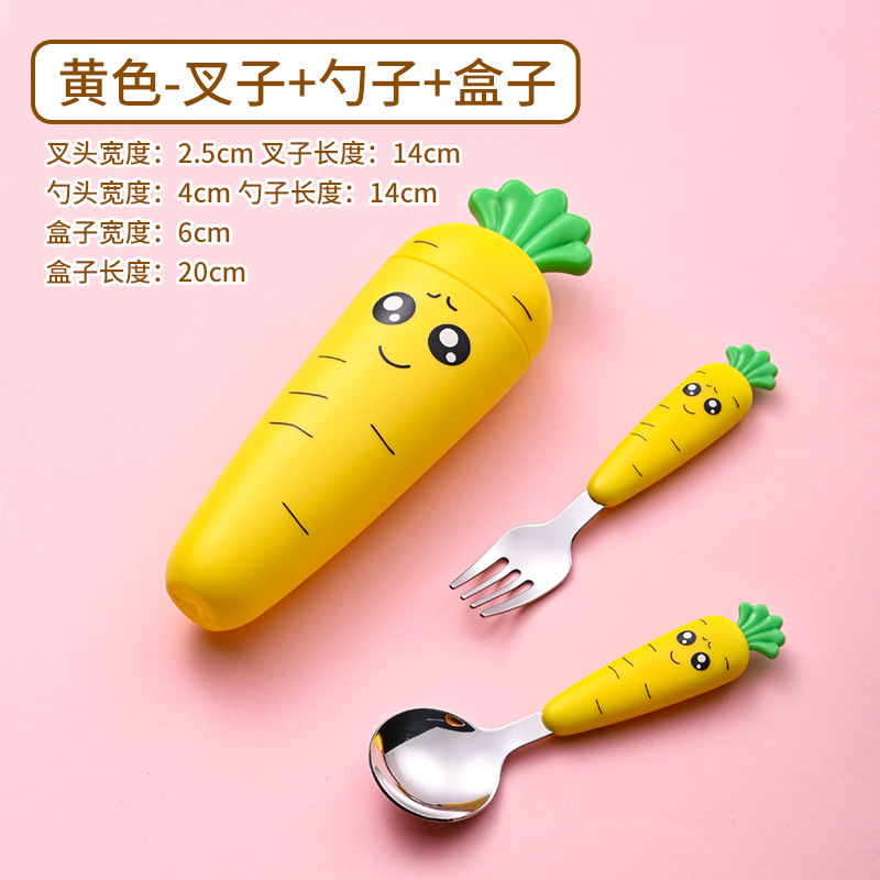 옐로우 포크 + 스푼 + 박스 세트