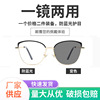 Retro Eyebrow men and women Trend Pingguang Eyeglass frame new pattern Metal spectacles frame fashion Blue light glasses Cross border