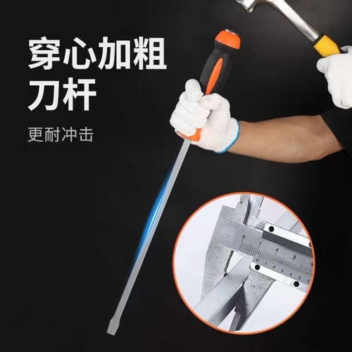Long screwdriver with extended core can hit large screwdriver 16 inches 20 inches 24 28 32 inches large one-word screwdriver