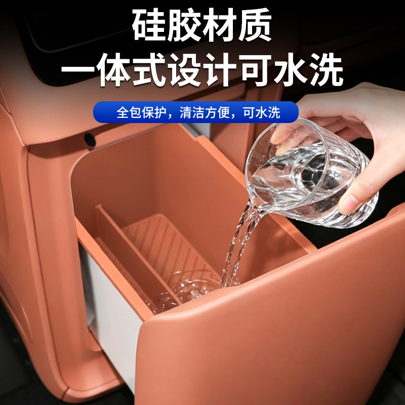 Suitable for Leapmotor D99 refrigerator silicone mat, full-cover silicone accessories, anti-slip modification supplies, fixed compartment silicone mat