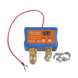 1套 颜色：图片色 材质：塑料 汽车电瓶负极断电开关 12/24V 140A