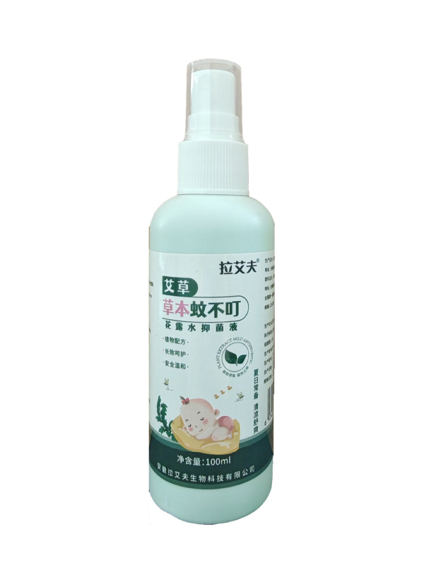 抗菌花露植物草本屋外蚊よけスプレー子供蚊よけ蚊よけ蛇胆艾草|undefined