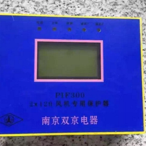 南京双京PIF300 2X120风机保护器