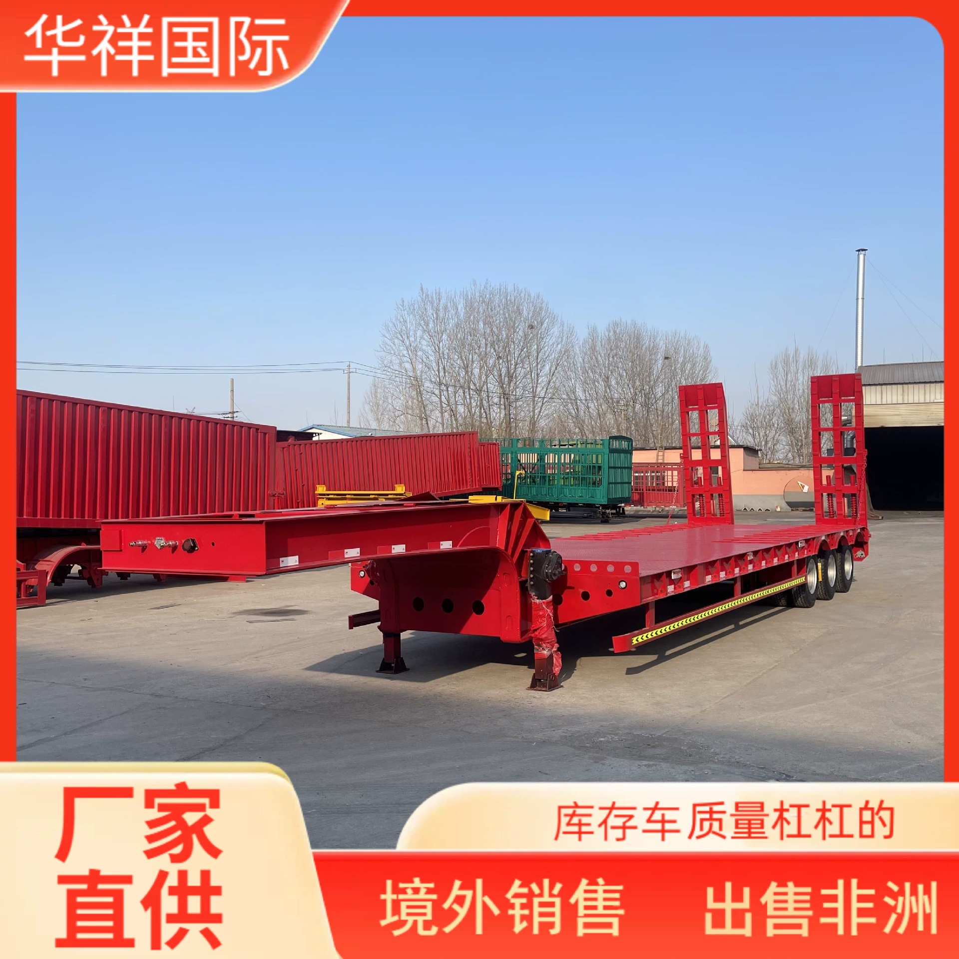 Полуприцеп-тяжеловоз 13m для перевозки экскаваторов, с механическим лестничным крюком, специализированный прицеп для транспортировки оборудования