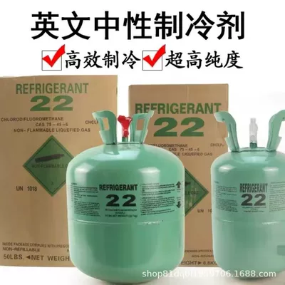 Antifriz – commercial use, neutral and environmentally