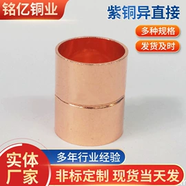 弯头;三通;空调配件