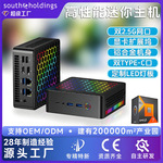 AMD锐龙R7/R9八核处理器双网口迷你主机游戏小电脑PCmini便携式