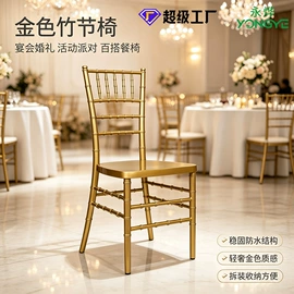 折叠椅;儿童凳;餐椅