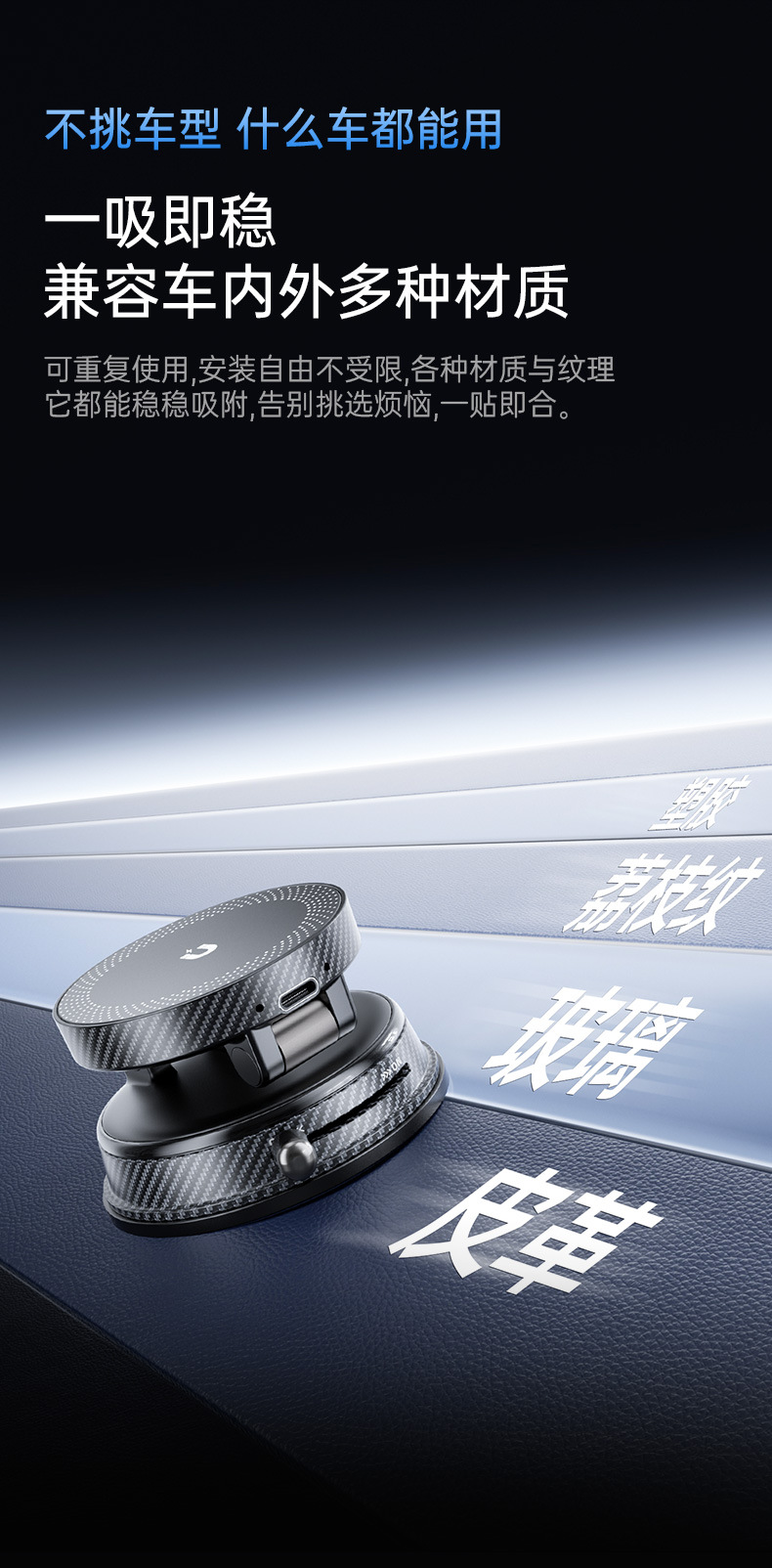 15W Wireless Suction Cup Car Phone Holder Magsafe Magnetic