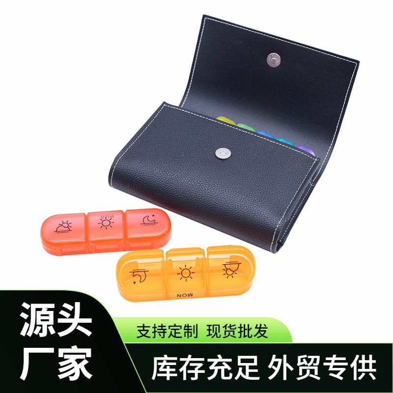 亚马逊黑色皮包药盒食品级PP 一周7天21格便捷分装药片收纳大药盒