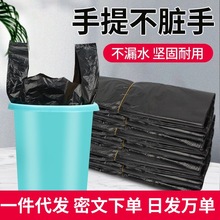 家用背心式垃圾袋厨房加厚一次性黑色塑料袋商用超市手提式购物袋