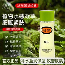 𥫘�Bo�w���AҺ80ml���徫�A����aˮ��Ů����ˮ���������