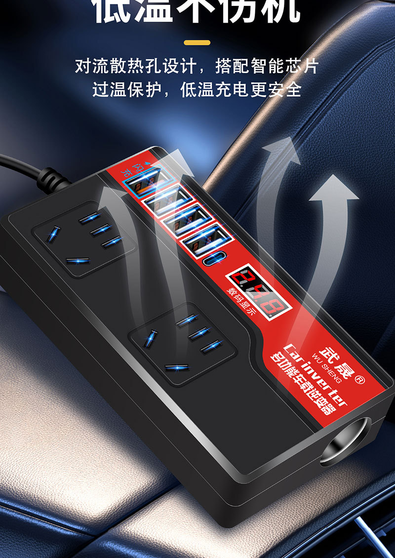 Car Inverter 12V/24V to 220V Household High-Power Car Power Socket Converter Transformer Charger