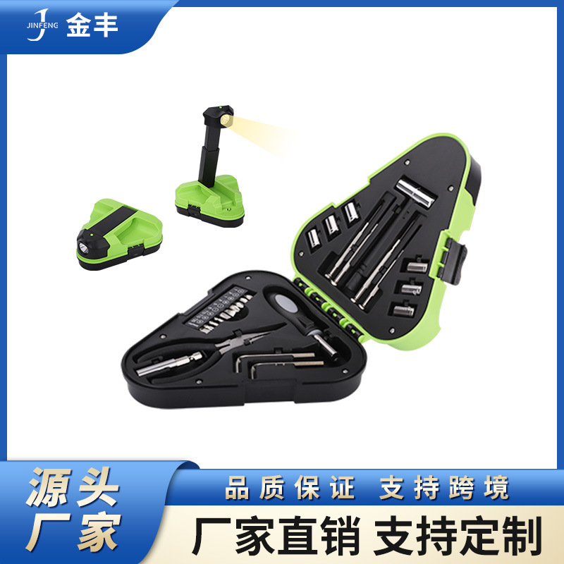 应急工具灯组套家用工具LED灯手电筒维修套装三角伸缩灯工具套装