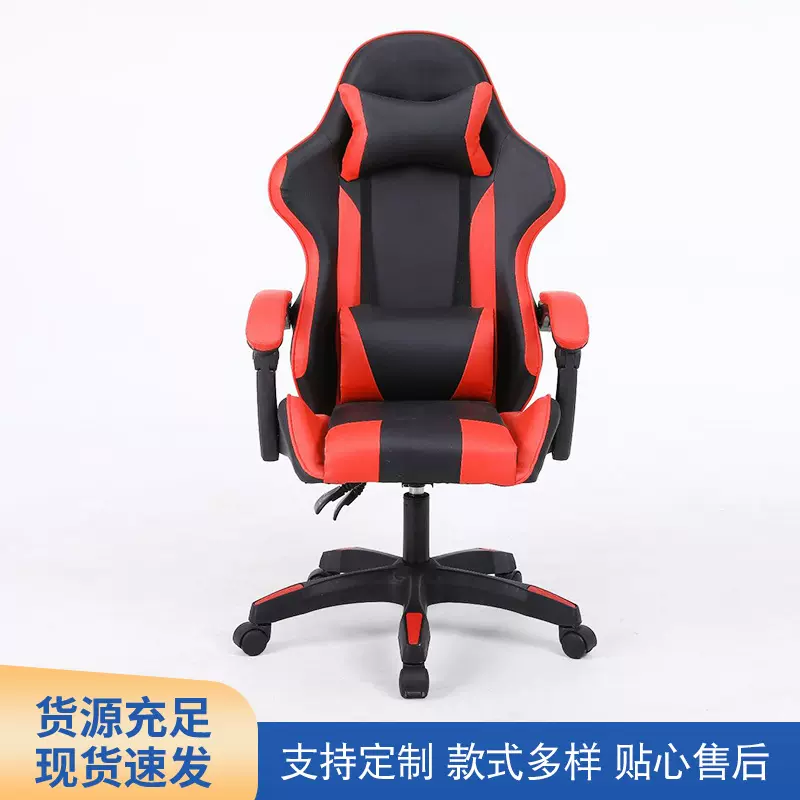 电竞椅家用房升降旋转椅子网吧酒店公寓椅电脑椅人体工学椅办公椅