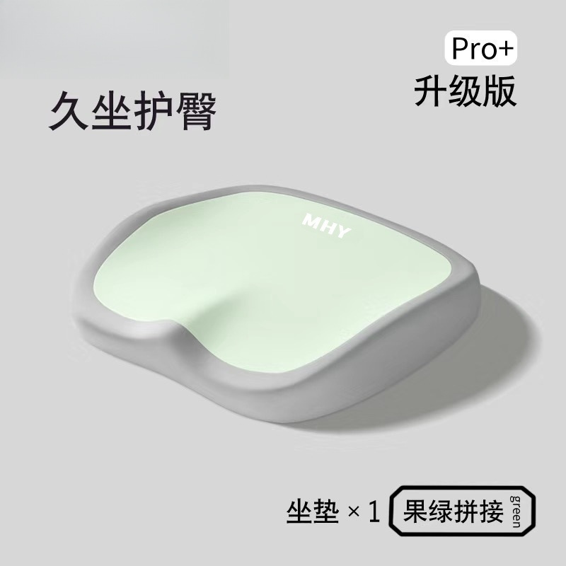 クッション、オフィスチェア、椅子クッション、夏の座りがちなアーティファクト、学生用スツール、低反発腰保護クッション、美尻シートクッション|undefined