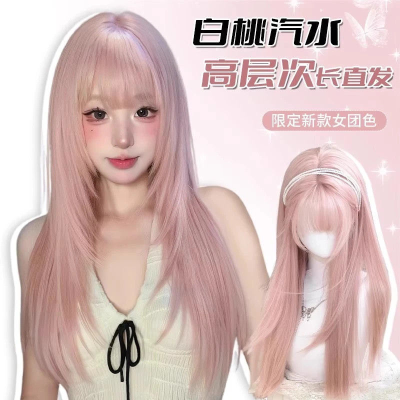 【白桃汽水】樱花粉色假发女高层次长直发甜美夏季自然仿真全头套|undefined