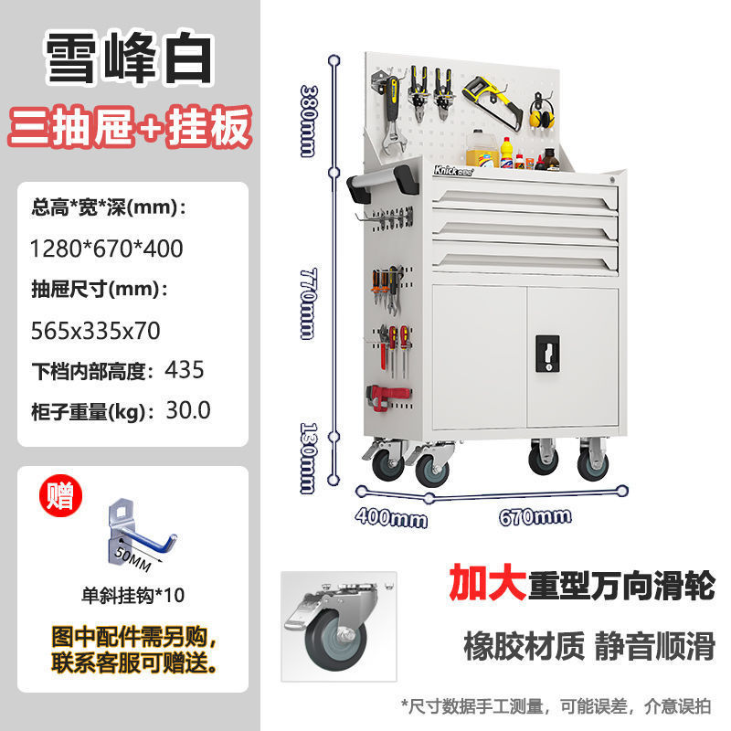 *공장에서 요구하는 무료 [정전기 방지 고무 패드] - [Xuefeng White] 서랍 3개, 베스트셀러 유형