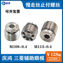 ���и����߽z��ģ�C�c���Cֹ���ݽz�ʯ��ģ���C�^��ĤM113