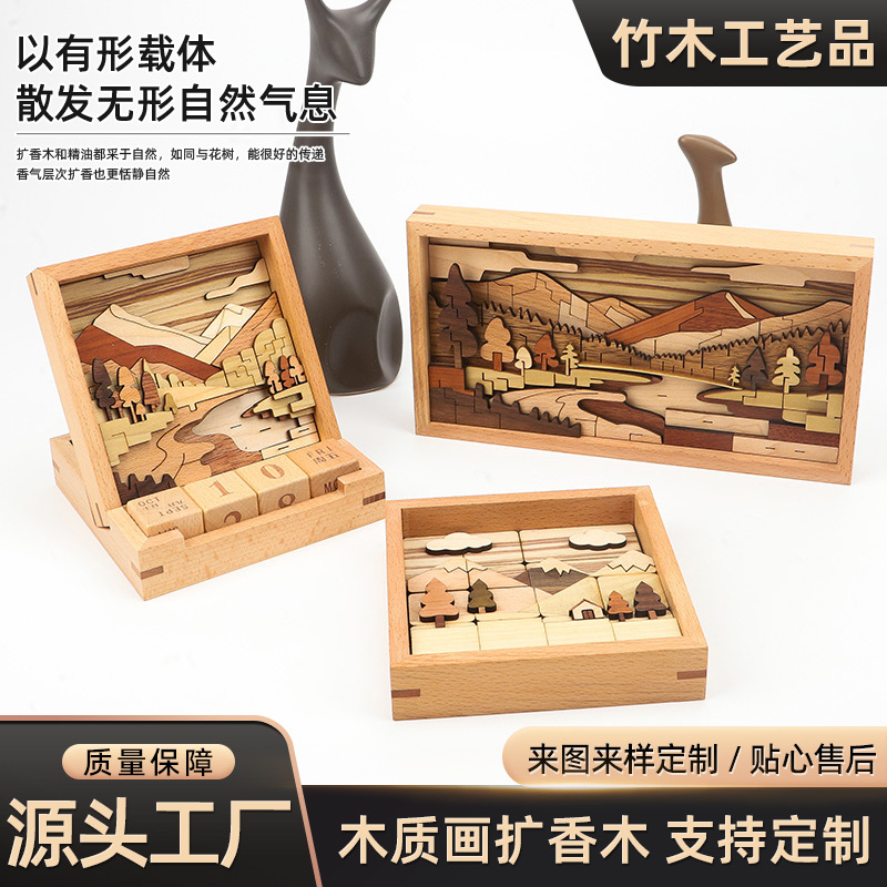厂家原创积木日历山水画桌面摆件实木家居装饰品原木风工艺摆件