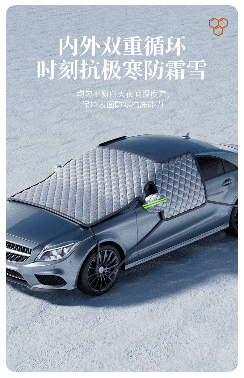Car Snow Cover for Front Windshield, Magnetic Anti-Snow, Anti-Freeze, Anti-Frost Half Cover, 2026 Winter New Thickened Car Cover